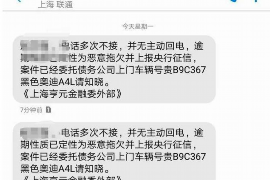 西双版纳专业要账公司如何查找老赖？